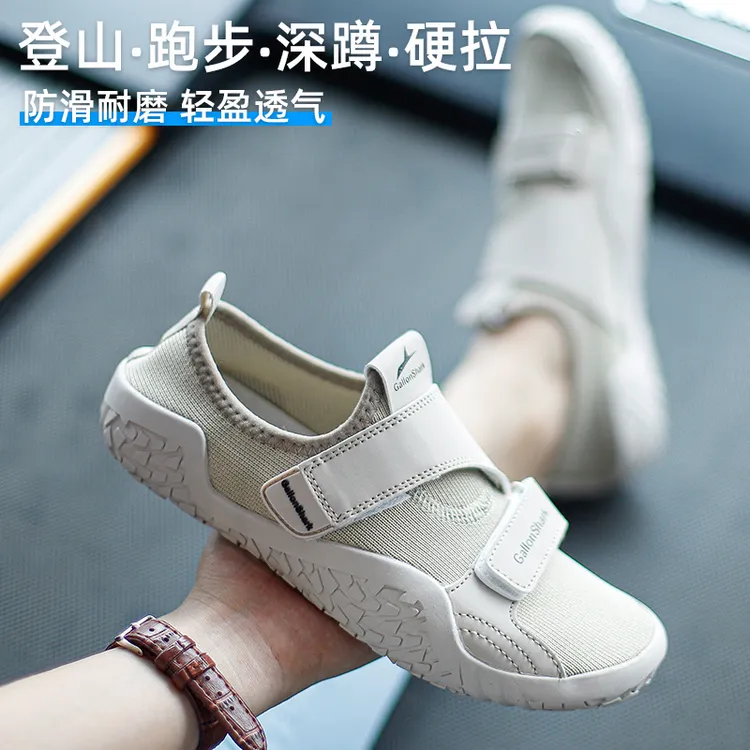 戈伦鲨户外休闲运动鞋男女瑜伽鞋跳绳训练居家跳操跑步机专用鞋