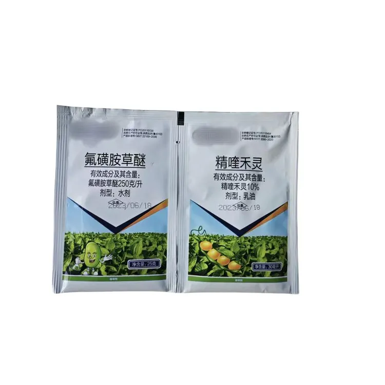 指天椒定向锄草剂禾阔双除苗后除草剂