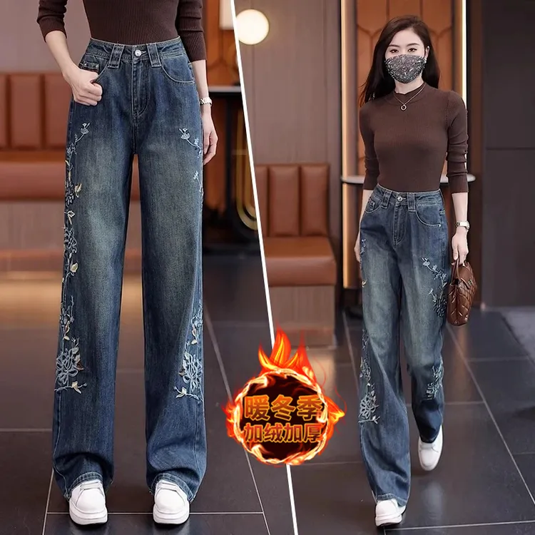 复古蓝窄版牛仔裤女2024年秋冬新款高腰显瘦国风刺绣直筒阔腿长裤