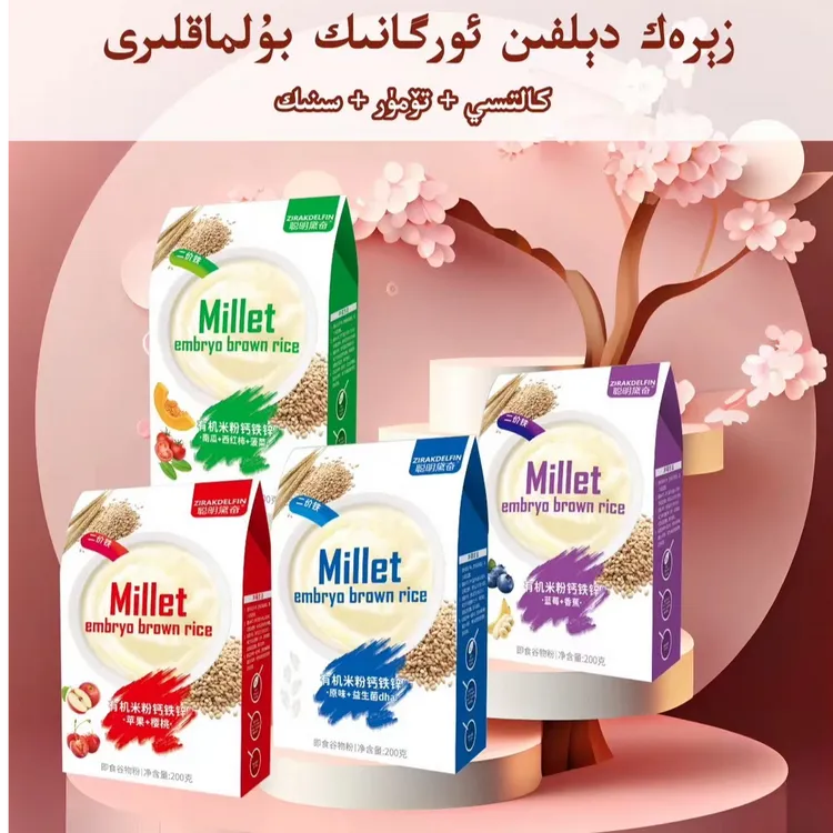 zirakdelfin有机高铁米粉