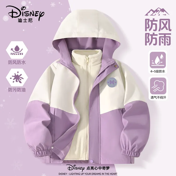 迪士尼女童户外衣2025新款秋季可拆卸三合一秋装三防儿童秋冬外套