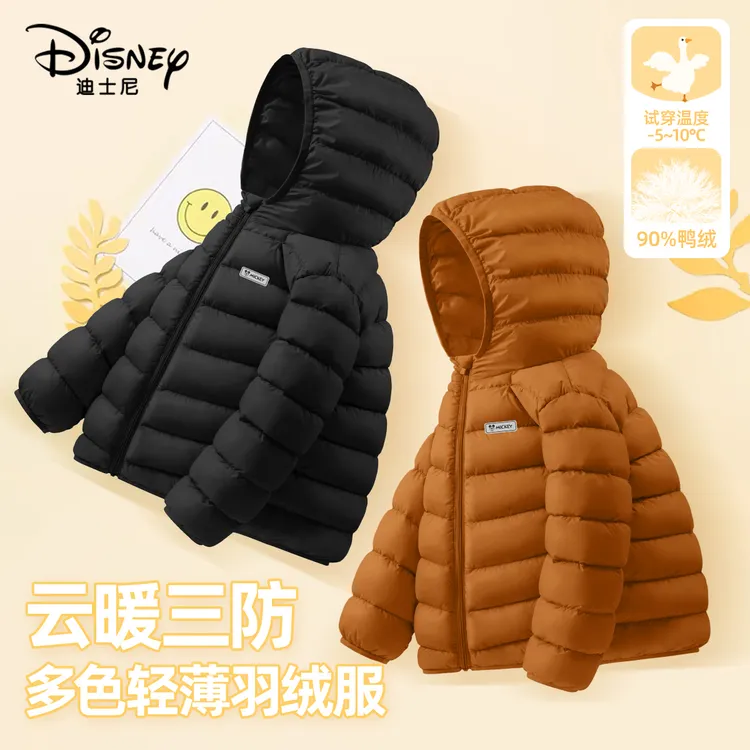 迪士尼男童轻薄羽绒服2025新款鸭绒保暖短款男孩冬装上衣儿童外套
