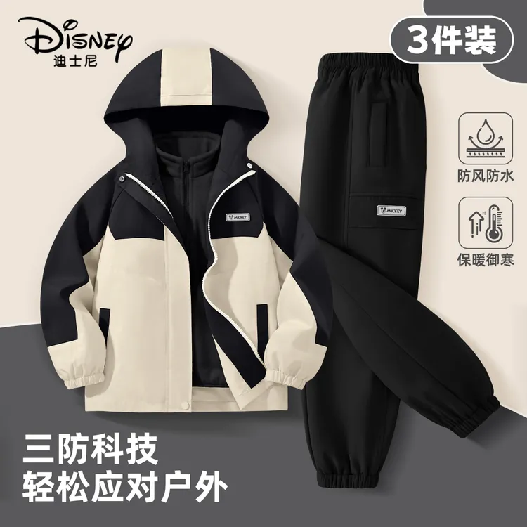 迪士尼儿童三合一冲锋衣2025秋冬新款工装裤女童外套男童冬装套装