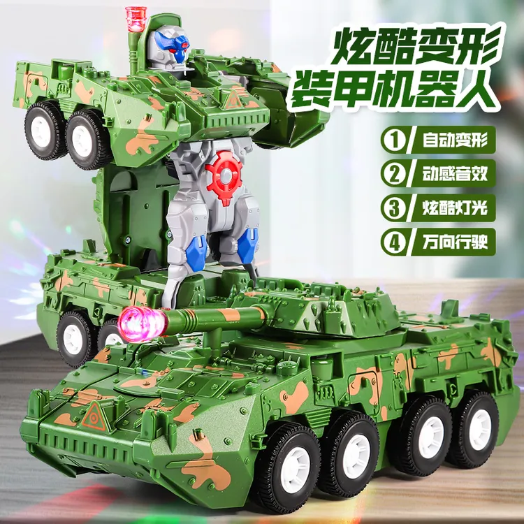 变形装甲坦克机器人电动带音乐男孩3金刚玩具车4儿童2-5岁小汽车