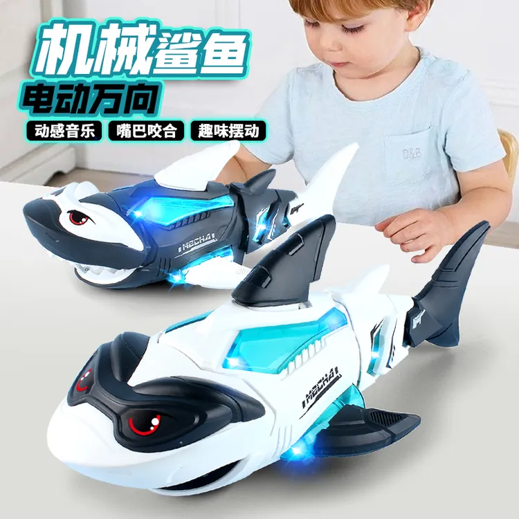 儿童电动机械仿真摇摆鲨鱼玩具0宝宝1一3岁6益智4男孩5礼物2周岁7