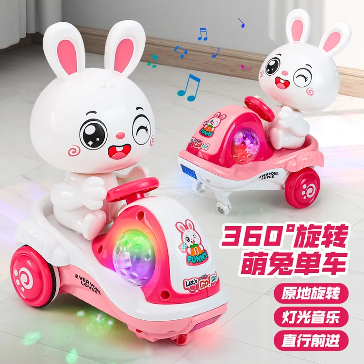 电动小白兔特技三轮车男女孩宝宝一到二周岁半音乐益智婴儿童玩具