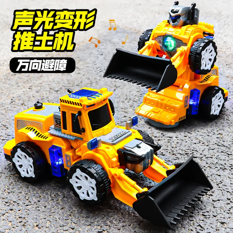 儿童益智早教1一2至3周岁半变形机器人玩具男孩宝宝电动4-5工程车