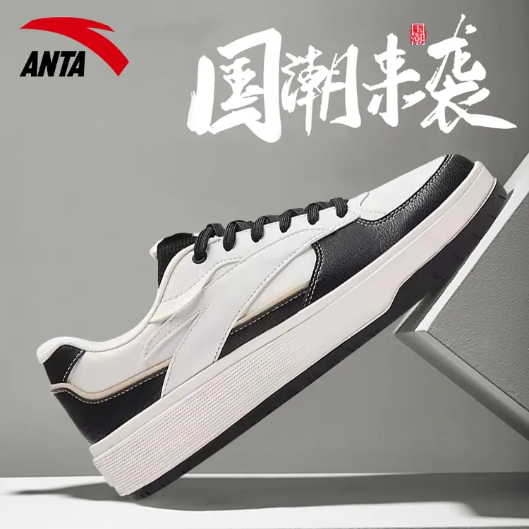 安踏板鞋男士2024官方正品保暖厚底百搭舒适运动休闲鞋潮流鞋子