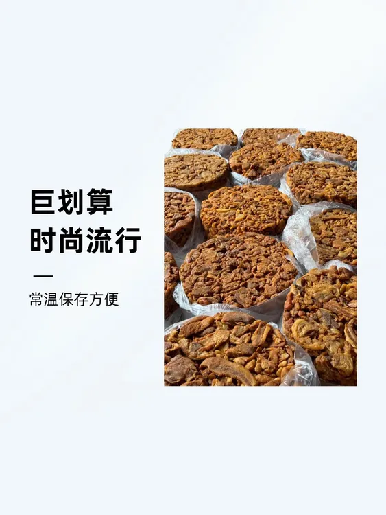 抖力推荐，闽南特色小吃古早味猪肉粕新鲜营养美味