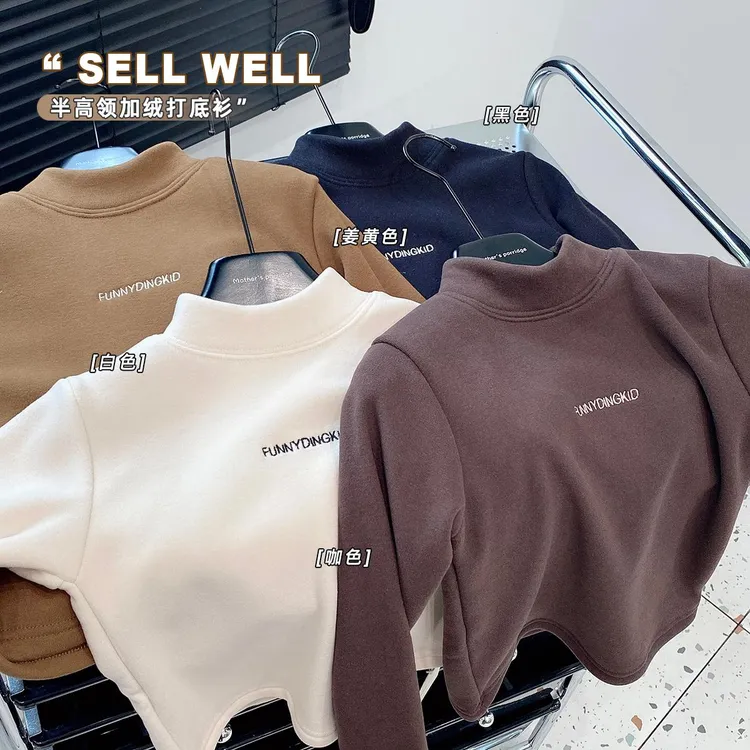 男童长袖t恤女宝德绒半高领加绒加厚儿童打底衫秋冬2025新款冬季