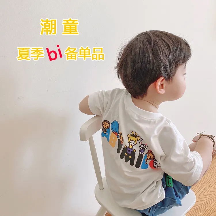 2025春夏季新款儿童t恤男童t恤潮牌童装儿童短袖t恤宝宝棉上衣