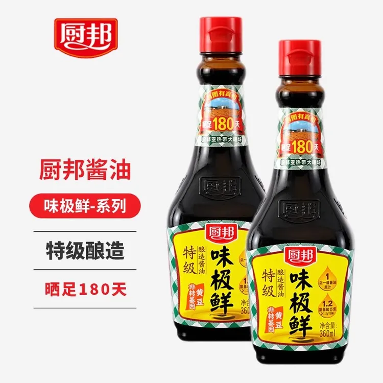 厨邦酱油味极鲜生抽360ml特级180天酿造酱油凉拌炒菜厨房调味品
