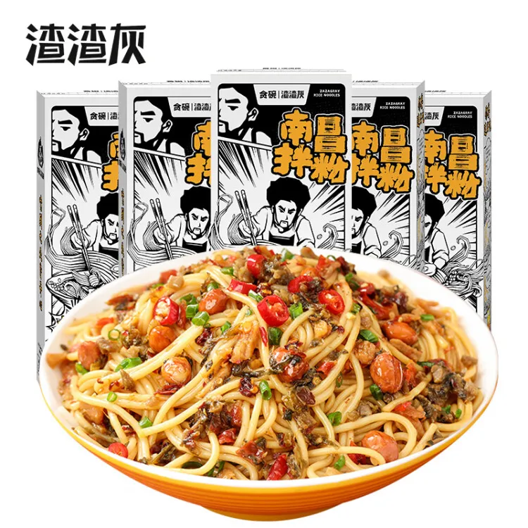 渣渣灰南昌拌粉195g网红正宗江西米粉米线懒人方便食品速食煮食