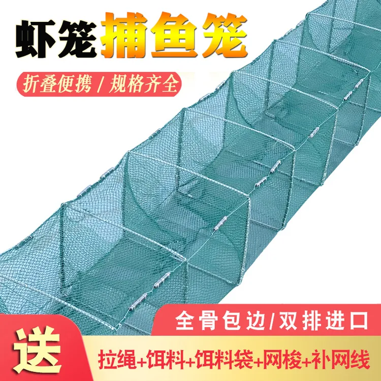 加大框2-30米专业折叠捕鱼笼只进不出渔网虾笼鱼网加厚龙虾网笼