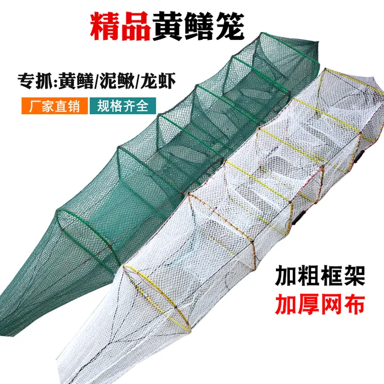 黄鳝笼泥鳅鳝鱼地网笼精品加厚龙虾笼捕虾网有结网鱼网抓黄鳝神器