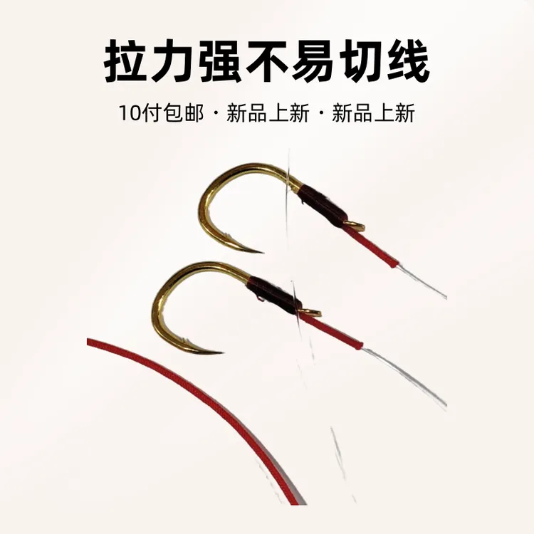 无结无损珠珠大物子线双钩伊势尼珠珠青鱼草鱼大鲤鱼无结子线