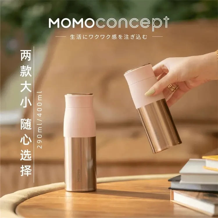 日本momo保温杯女不锈钢随手杯时尚女生水杯精致杯子高颜值随行杯