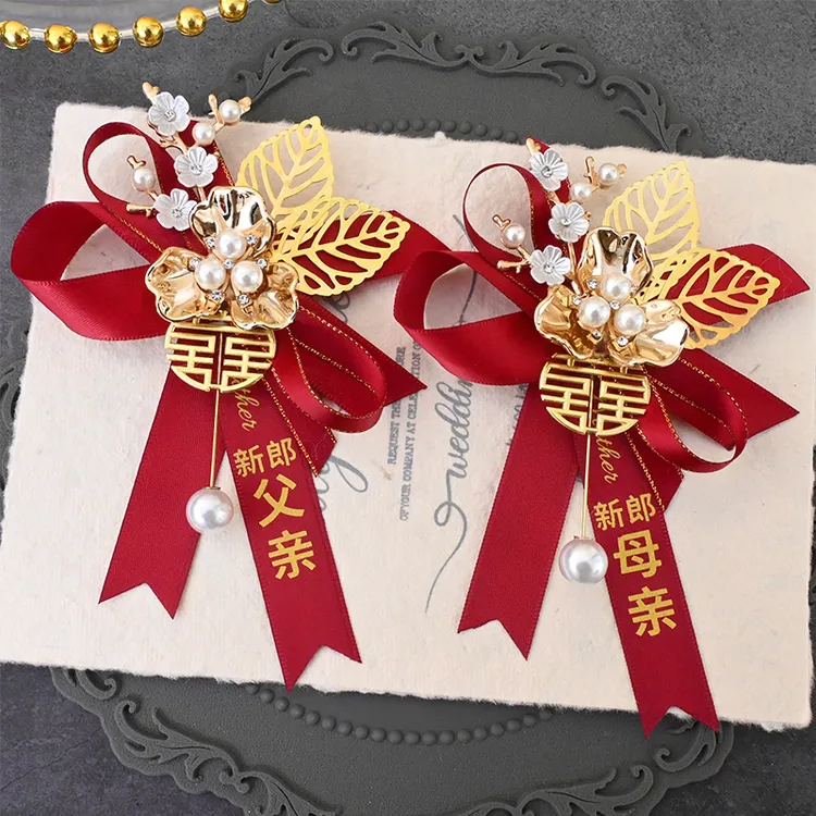 结婚胸花新郎新娘婚礼全套襟花胸针家人父母伴郎伴娘婚庆用品大全