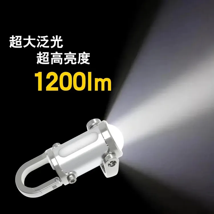 便携钥匙扣手电筒袖珍筒户外简约防水多功能超小强光手电筒