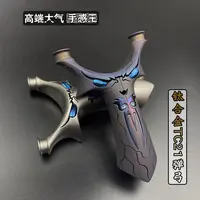 钛合金tc21正品恶魔圆头飞虎小怪兽锁喉扁皮户外弹力鬼脸射击