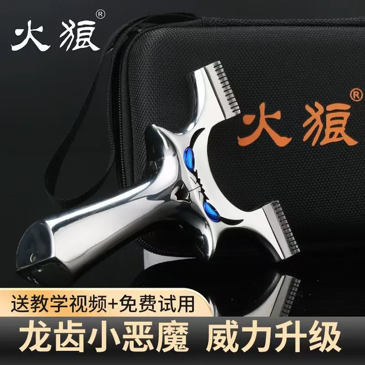 火狼不锈钢440C镜面扁皮恶魔龙齿户外解压弹力户外竞技射击玩具