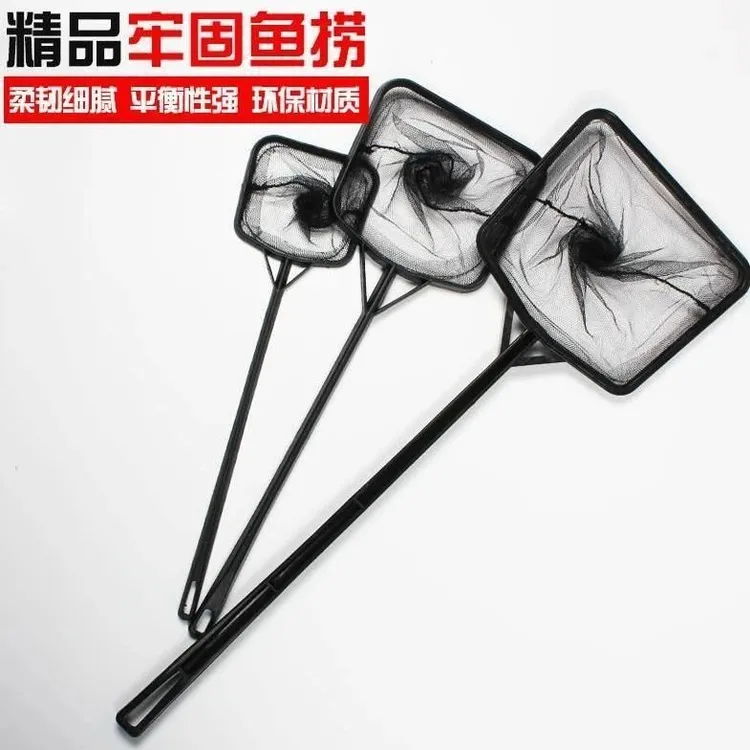 【户外抄网捞鱼专用】方形鱼捞网网兜加厚密网渔网家用养鱼手捞网