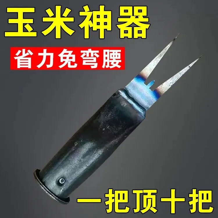 新款掰玉米丫子神器农用掰苞米丫除苗打叉红薯掐腕专用工具免弯腰