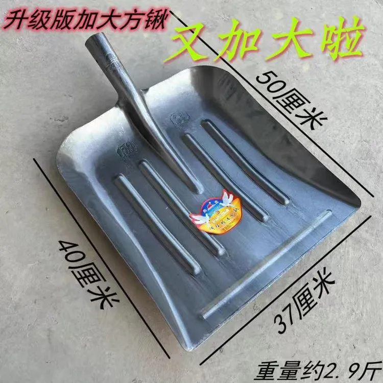铲粪大铁锹大号特大号锰钢平头加宽养殖清粪锹铲头俄式大方锹木柄