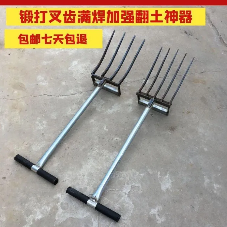 翻土松土神器农用开荒翻地五齿钢叉家用省力深实用翻器加厚耙子