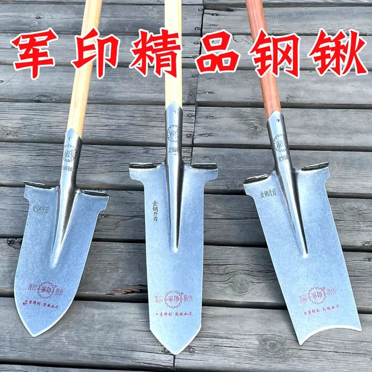 军印挖树锹窄口加厚高锰钢板锰钢超硬铲子圆头植苗锹进口铁锹大全