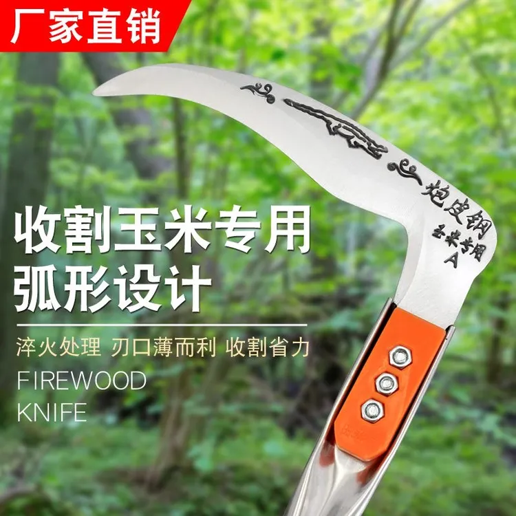 可拆卸网红镰刀割草镰特快新款砍玉米杆专用镰刀割草特快收割农用