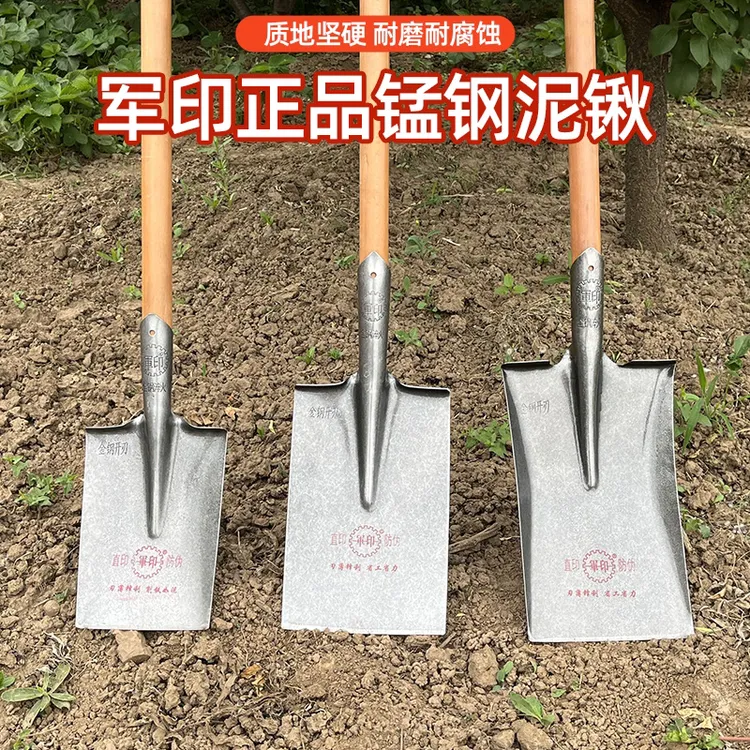 军印平头锹全钢淬火农用钢锹直锹挖树锰钢齐头长方锹平泥锹锨铲子
