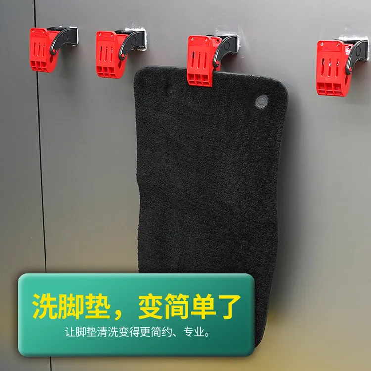 汽车脚垫清洗夹子多功能壁挂式固定晾晒夹冲洗脚垫洗车店美容工具
