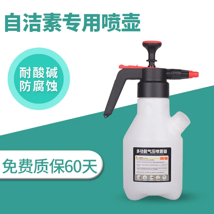 GS/吉士耐酸碱贴膜专用喷壶自洁素喷雾洗车壶多功能加厚耐用备用