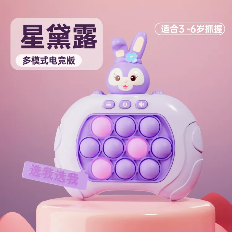 儿童速推按按乐玩具解压益智游戏机打地鼠早教玩具男女孩子礼物