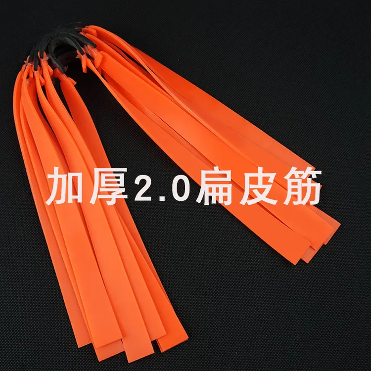 九将军加厚扁皮筋组三代高弹力正品耐用长短拉强力进口防冻橡皮筋