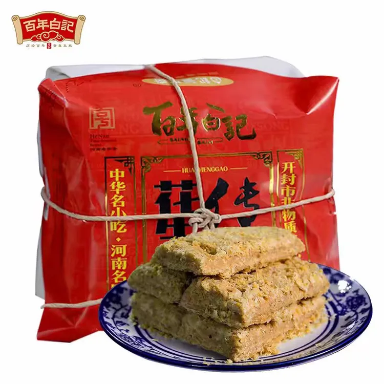 【大军专属】百年白记非遗花生糕开封花生糕开封特产纯正好吃