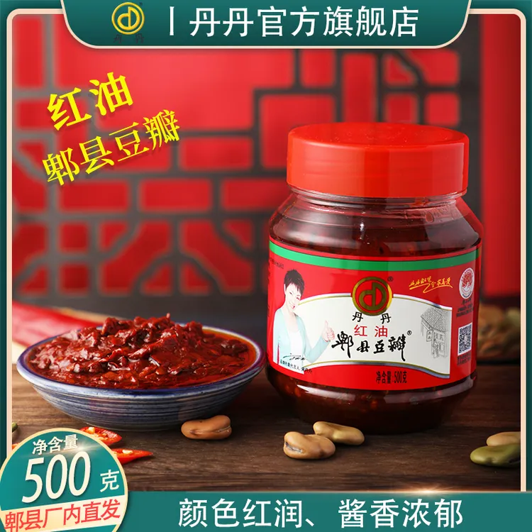 丹丹红油郫县豆瓣500g/1100g炒菜专用四川特产传统辣椒酱烧菜炒菜