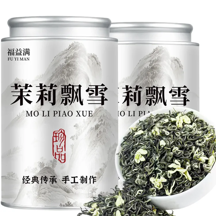 2025新茶珍品茶叶特级茉莉花茶正宗茉莉飘雪广西嫩芽浓香型罐装