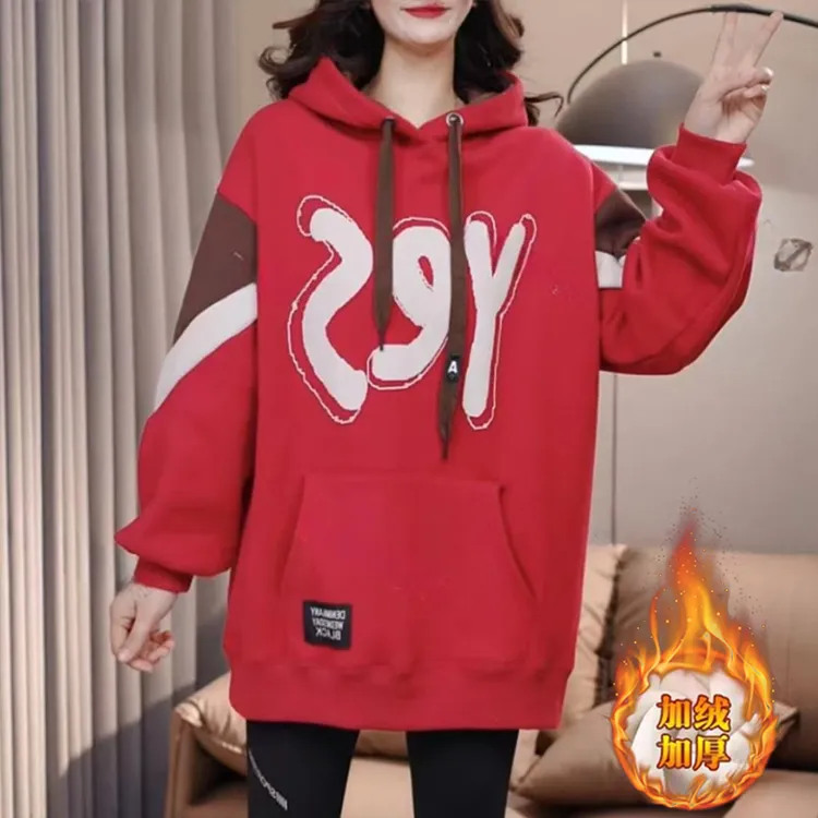 加绒加厚时尚连帽卫衣女2024秋冬季新款小个子宽松显瘦中长款上衣