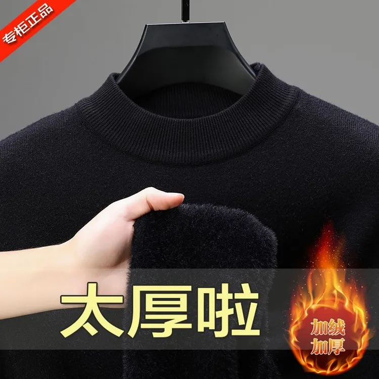一体绒男士针织毛衣衫冬季新款半高领修身加绒厚款保暖套头打底衫