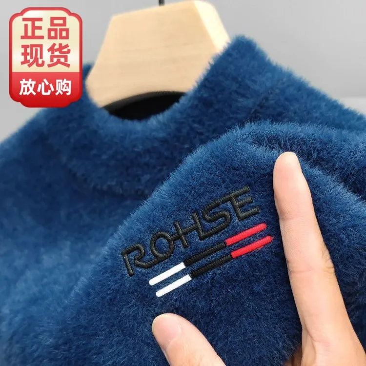 鄂尔多斯市加绒加厚仿貂绒毛衣中青年中领纯色打底衫保暖仿羊绒衫