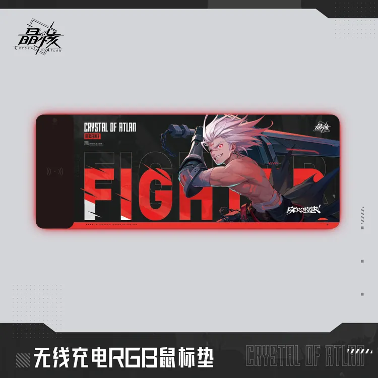 晶核无线充电RGB鼠标垫 幻彩灯效随意切换 官方正品防滑现货发售