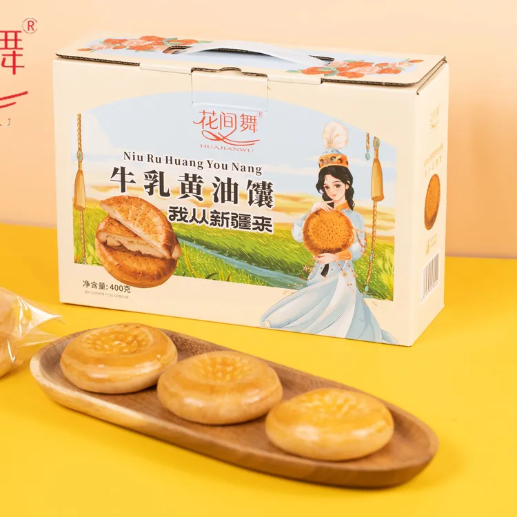 【花间舞】新疆特产牛乳黄油馕