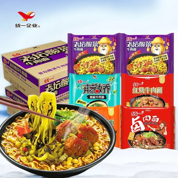 统一100整箱老坛酸菜牛肉面袋装方便泡面红烧香辣牛肉面懒人夜宵