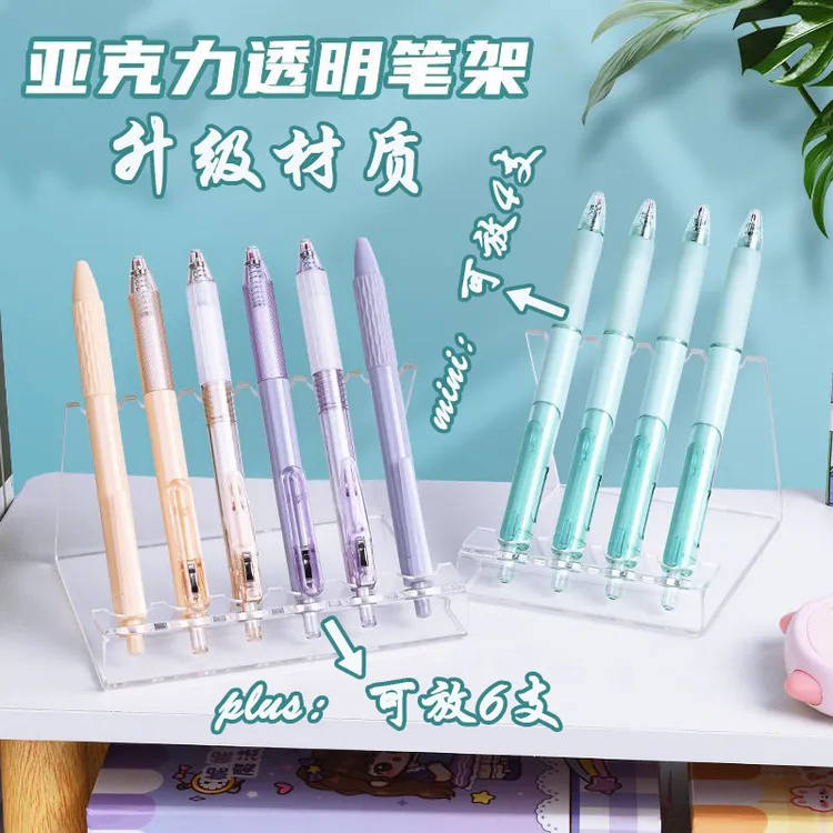 亚克力笔架文具店圆珠笔中性笔展示架插孔笔架铅笔钢笔眉笔陈列架