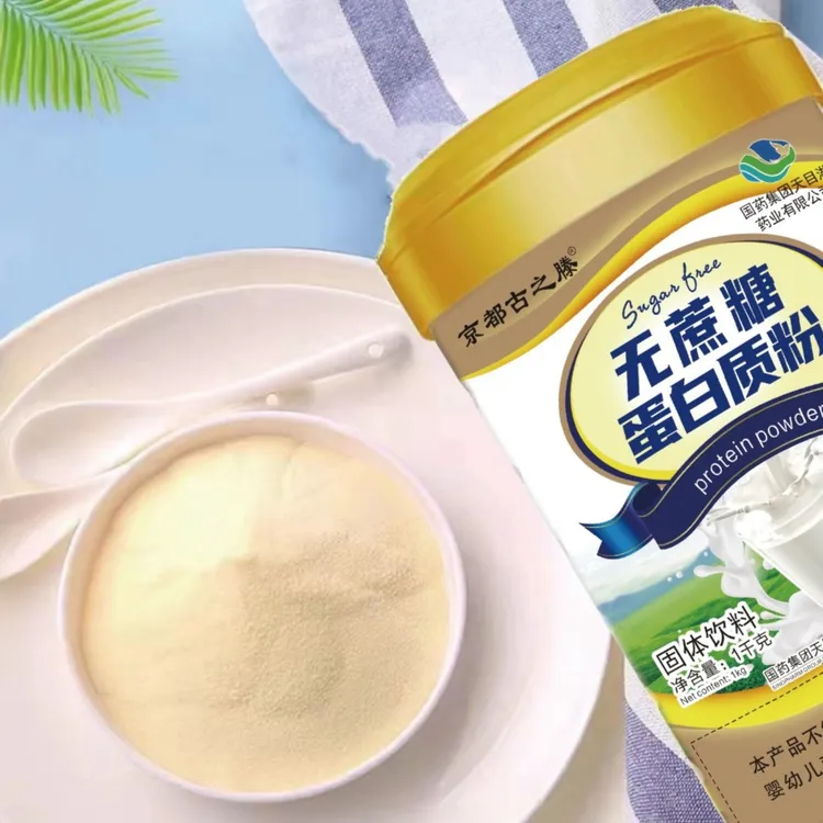 国药天目湖京都古之滕无蔗糖蛋白粉1000g一罐