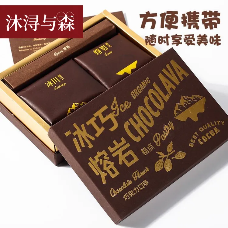 冰巧美味熔岩巧克力味小蛋糕追剧网红零食冰山熔岩巧克力熔岩