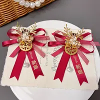 森系父母伴娘伴郎胸针新郎新娘结婚胸花高级感全家一整套婚礼用品