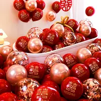 婚礼气球订婚婚庆用品大全结婚气球装饰婚房装饰套装红色双层